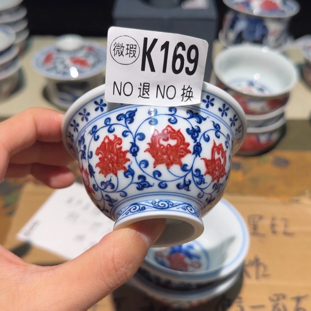 主人杯杯杯杯杯169