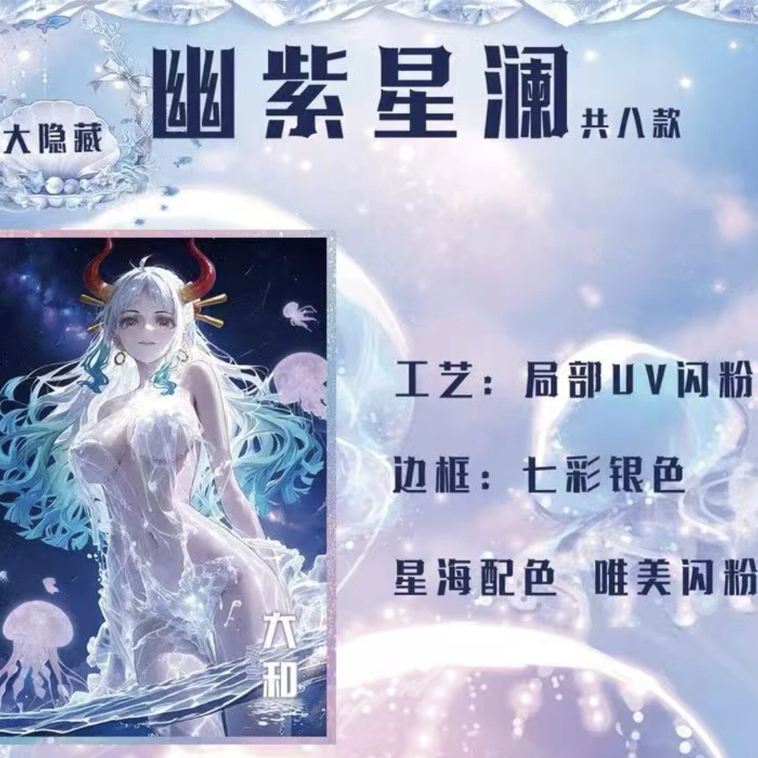 平拆卡飞文创色纸第四弹海贼王二创 收藏卡盲盒代拆无赏