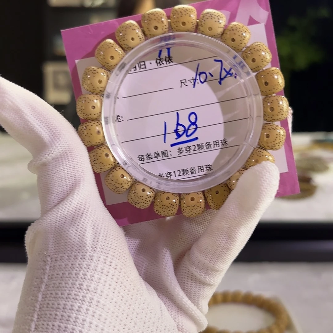 碳***子吊坠星月菩提星月