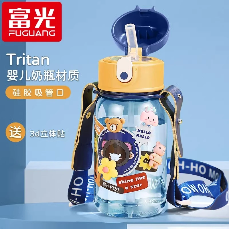 富光儿童塑料水杯夏季带吸管水瓶便携可爱高颜值幼儿园宝宝杯子