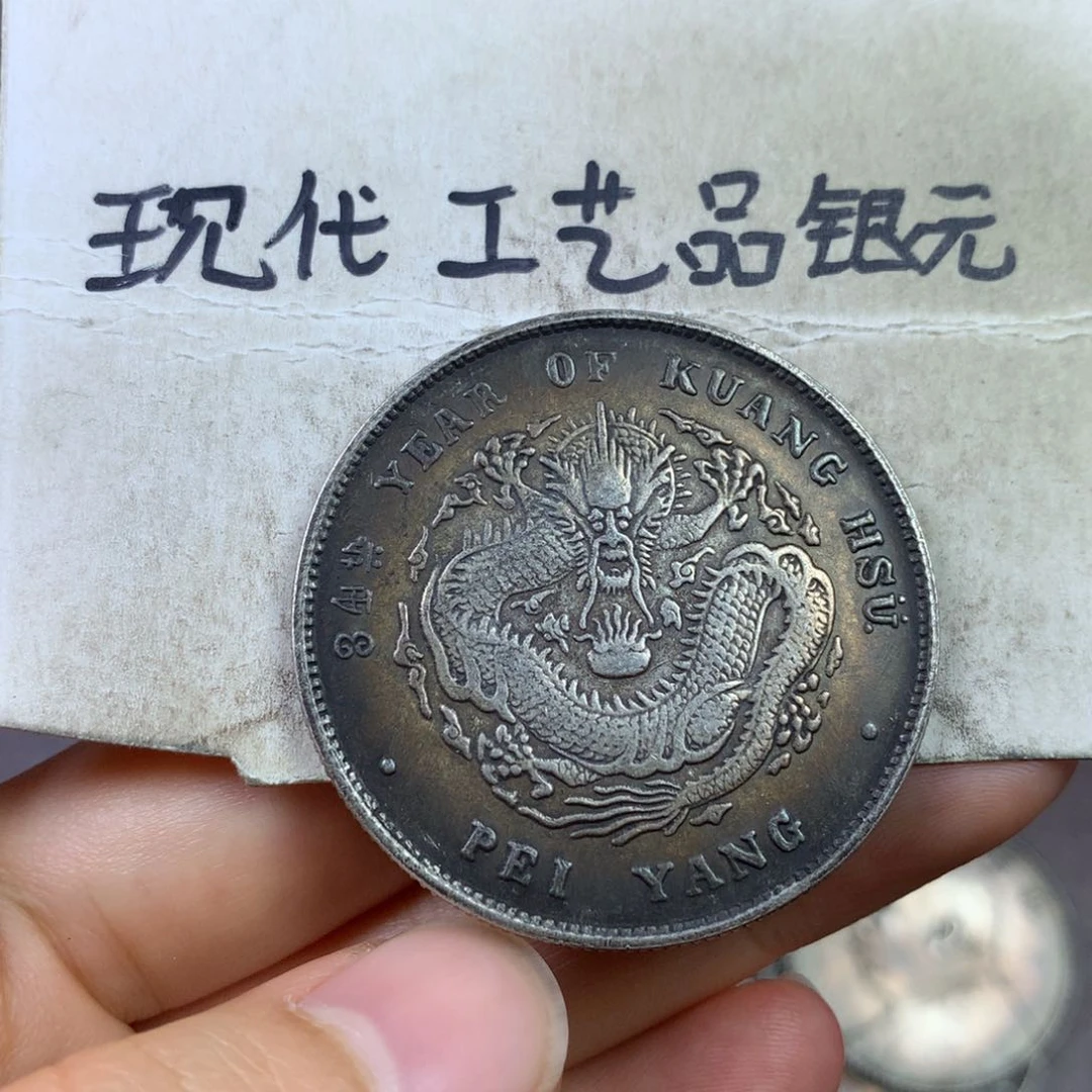 金属现代工艺品银元