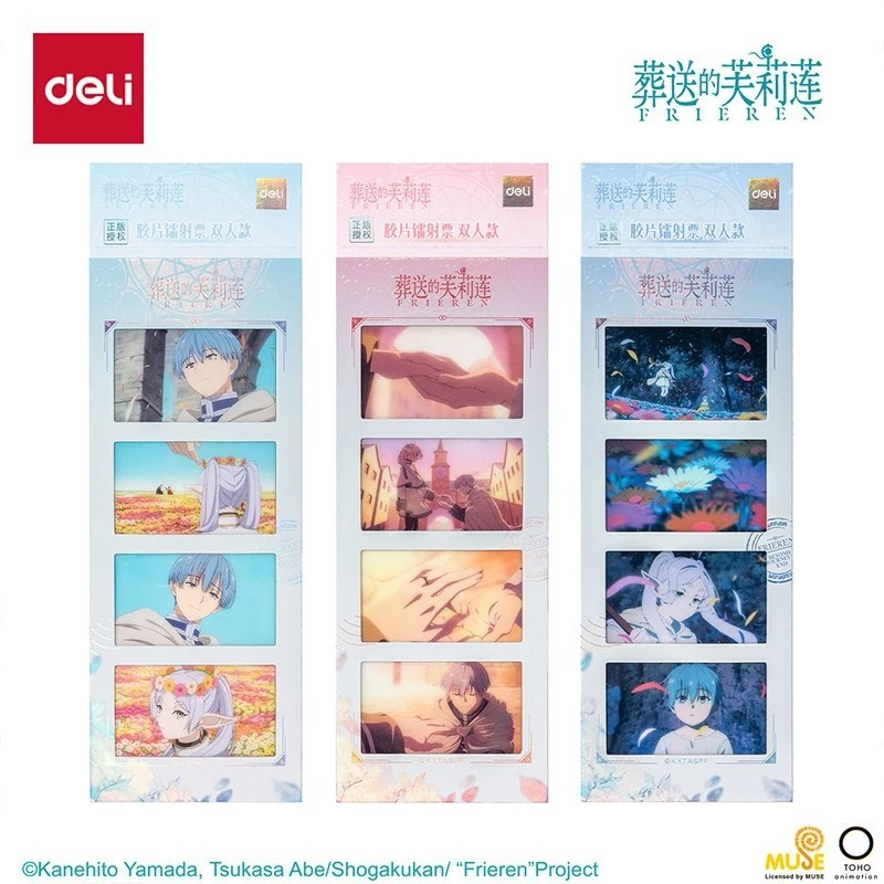 得力FLL817葬送的芙莉莲胶片纪念票(混)(张)精心制作 细节满满