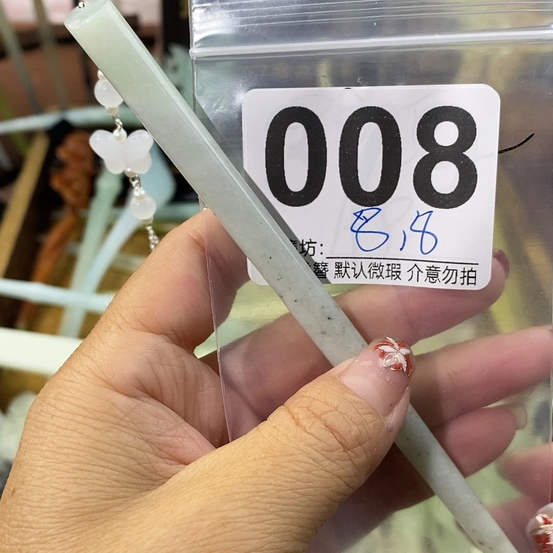 锦***阳合金蛇纹石玉发饰