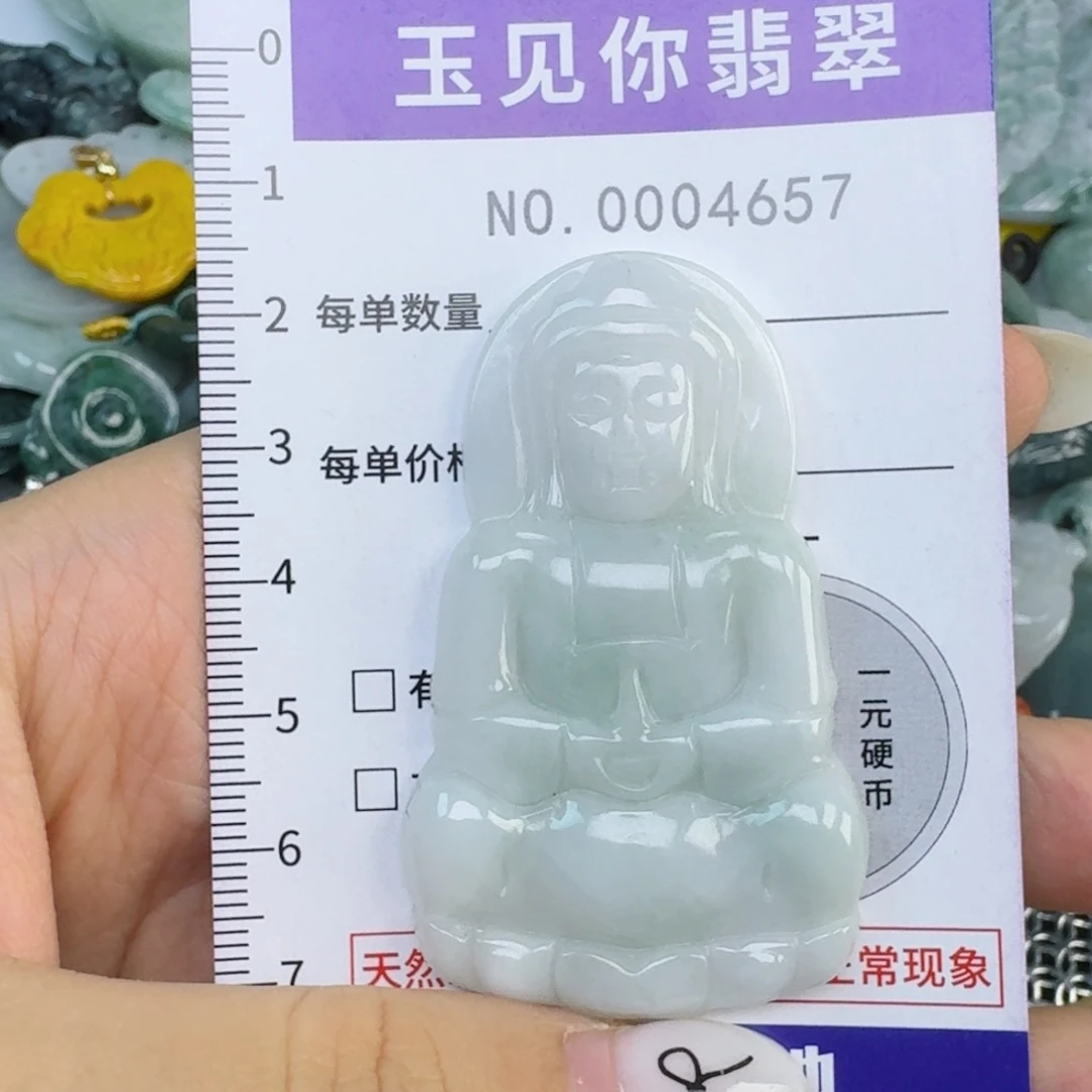 (***)翡翠未镶嵌吊坠(不含链)
