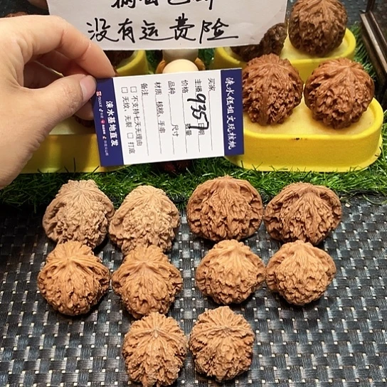 把件桃核核桃大礼包5对9357