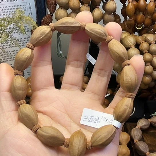 手串/手链橄榄核017。 1.3*2.1