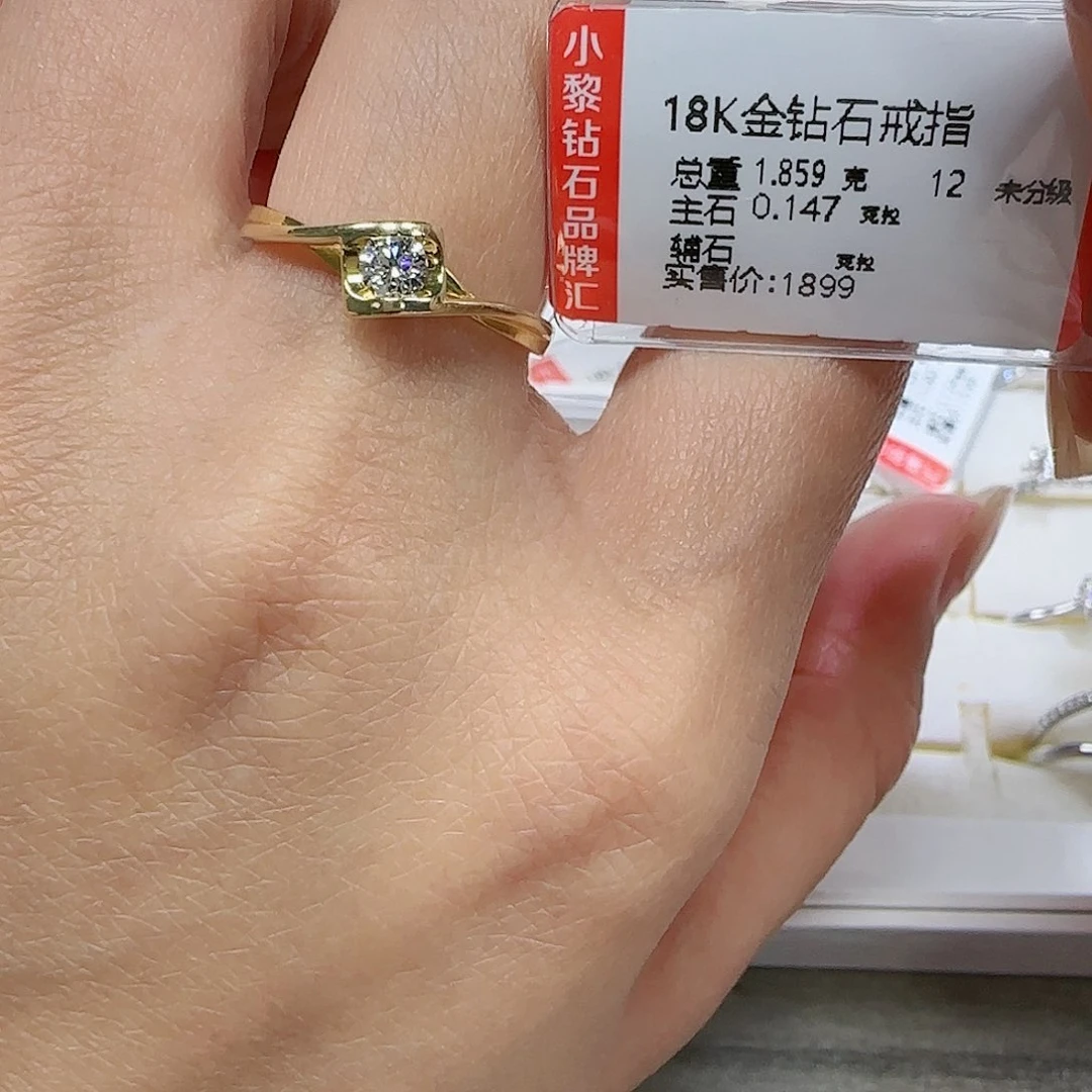 钻石戒指/指环18K金镶嵌