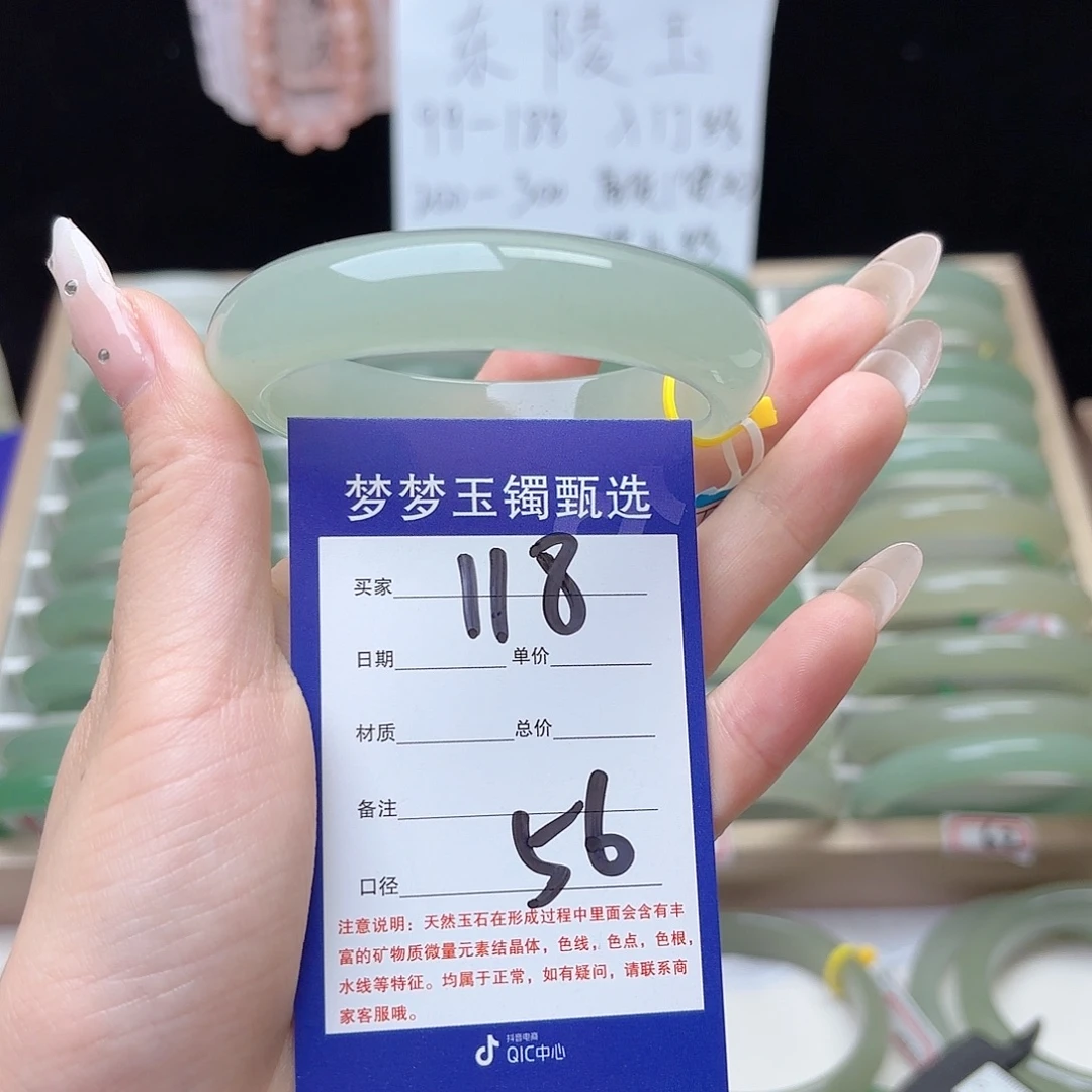 姐***拽未镶嵌手镯石英质玉