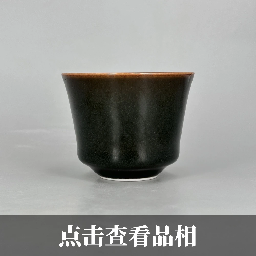 晓芳窑茶叶沫釉菊泉杯0926-0926-17-300