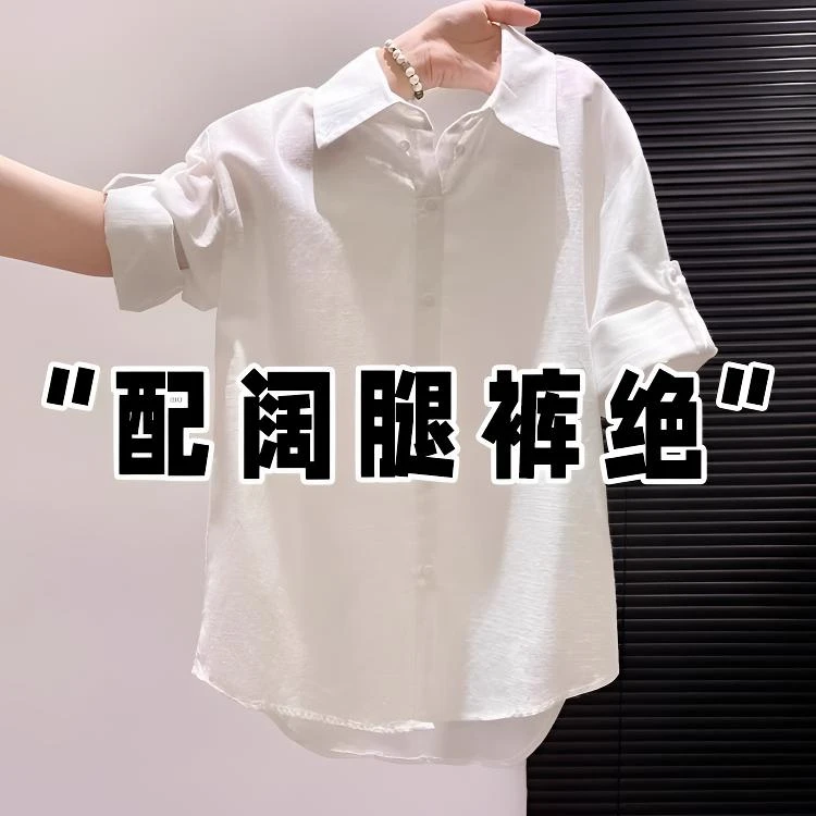 超气质温柔！老钱风穿搭白色衬衫女夏气质Polo领宽松休闲短袖衬衣