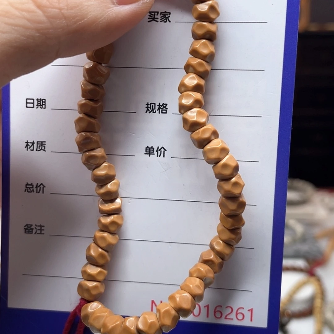 只***-星月菩提手串核尖