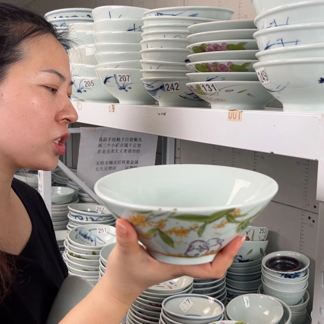 中瑕福利7寸斗笠碗（随机图案单只装）