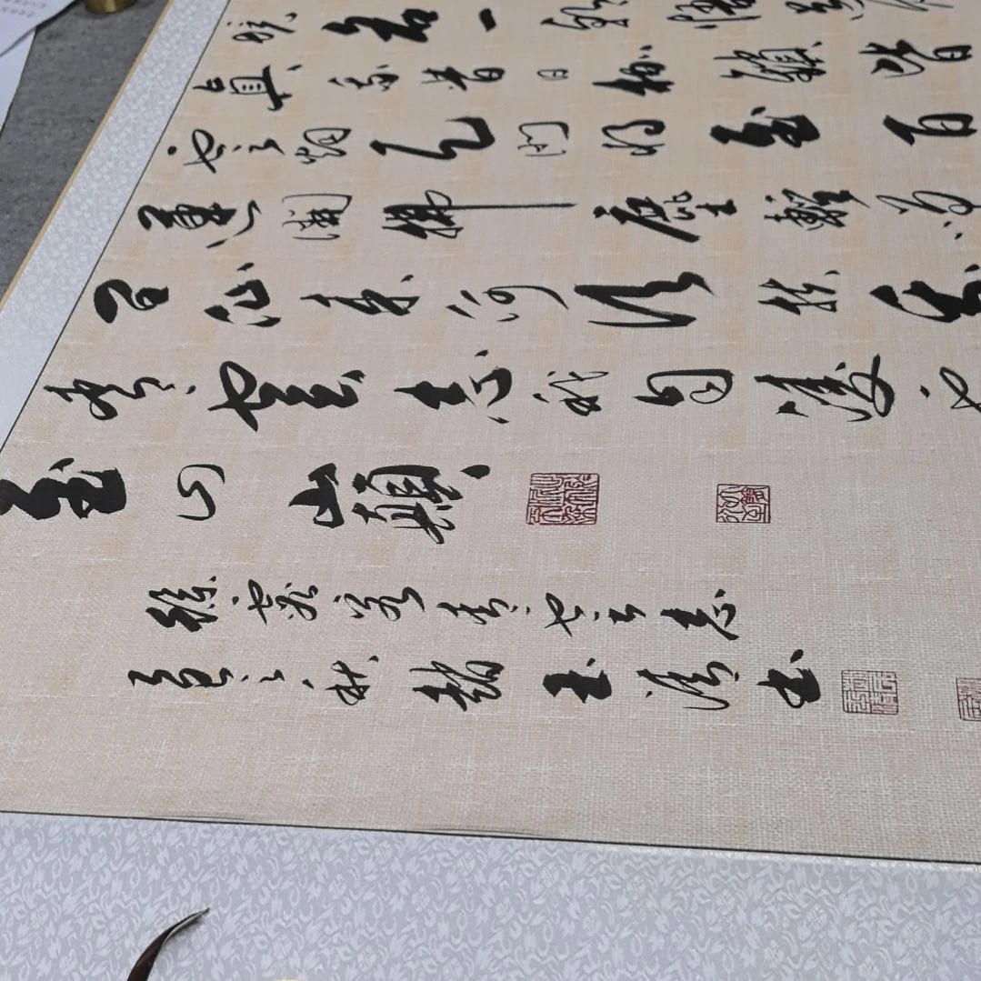 书法书法青云志浅仿古麻布纹宣纸，只上2单