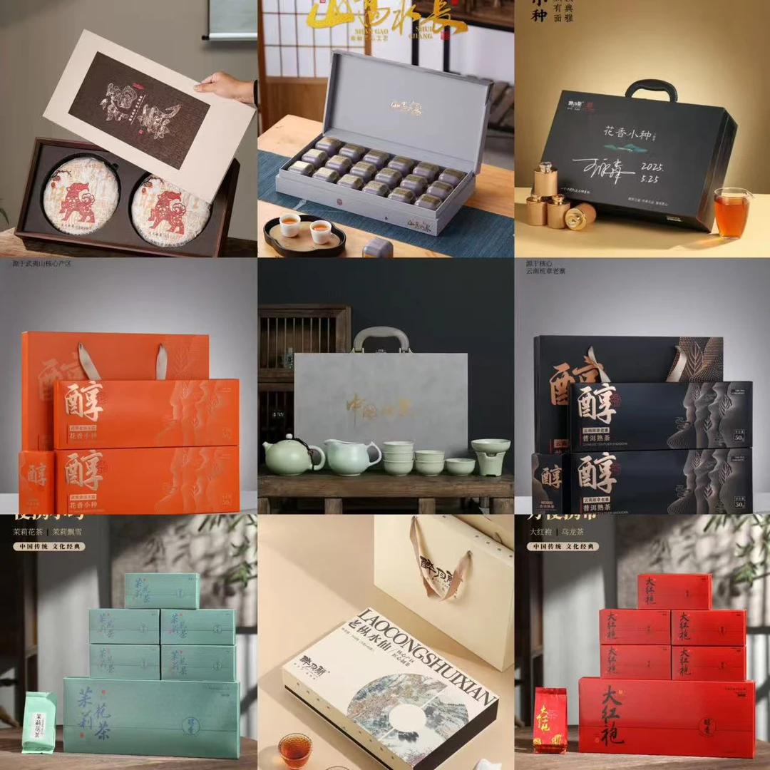 217超值茗茶组合 礼盒4盒+茶条8条+茶具一套 国庆中秋节日送礼
