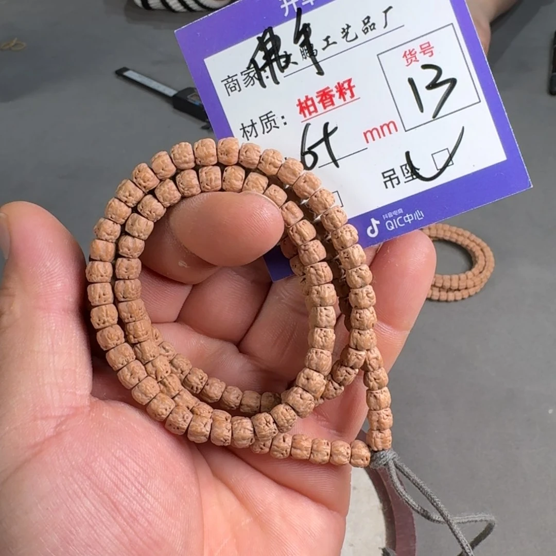 金刚菩提吊坠【13】藏式龙切佛手小金刚