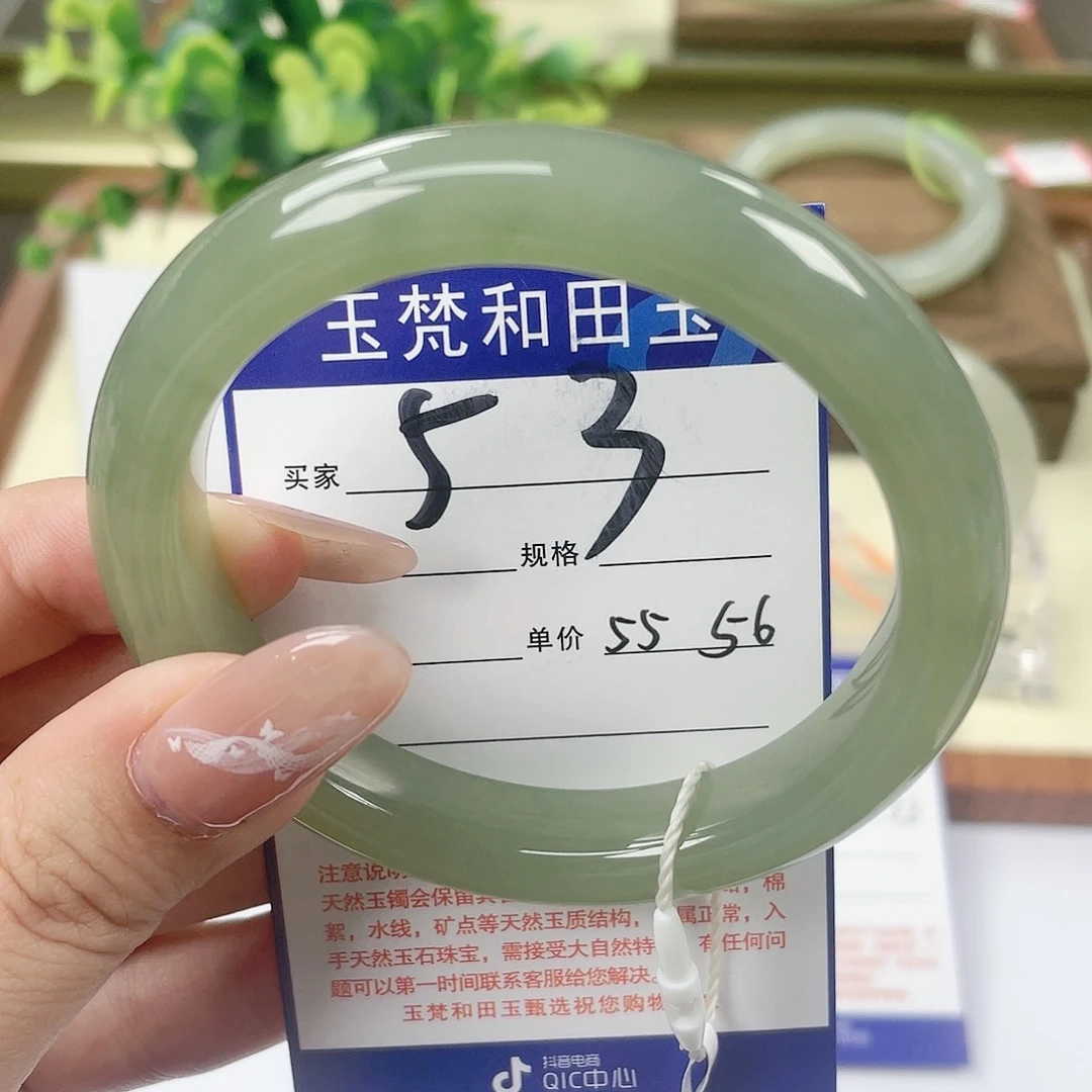 【闪购商品】和田玉手镯未镶嵌