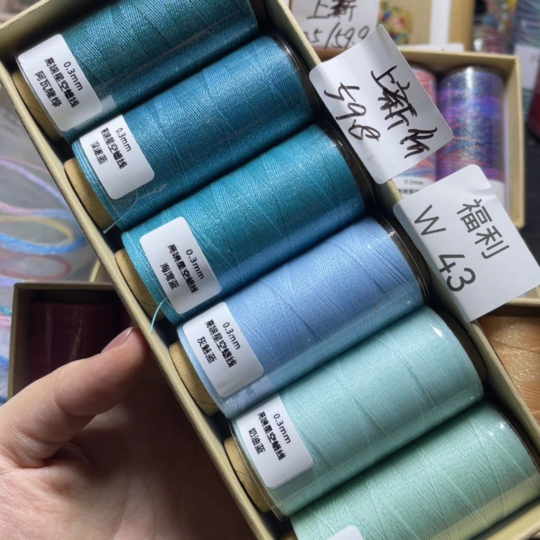 腈纶0.3星空纯色蜡线纸轴6色套盒W43