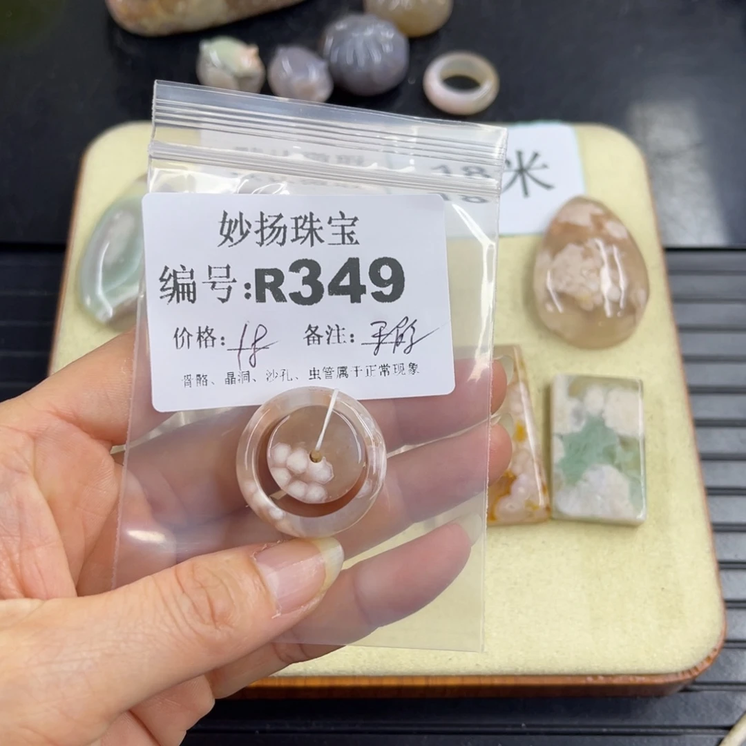 合金默认有瑕石英质玉吖*