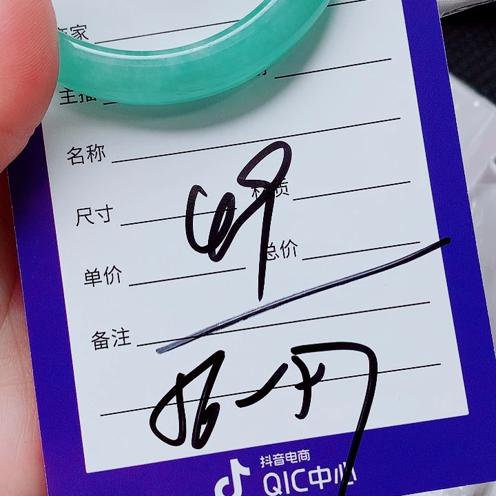 翡翠未镶嵌手镯（圆镯）