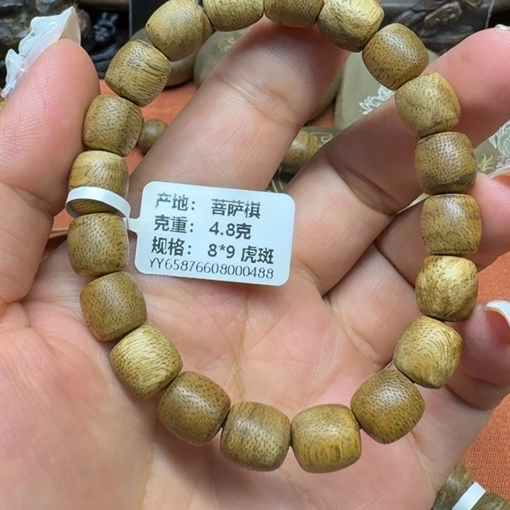 大叶紫檀（黑酸枝木类）