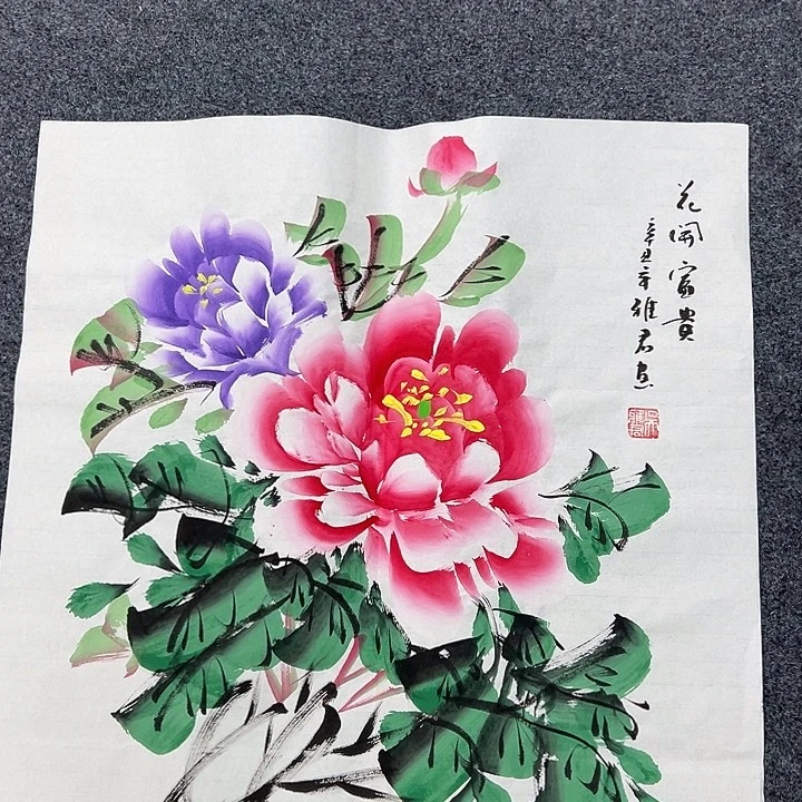 国画纯手绘国画大简陋