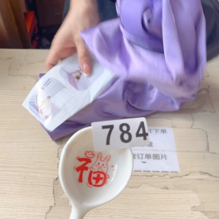闪购商品……………………………
