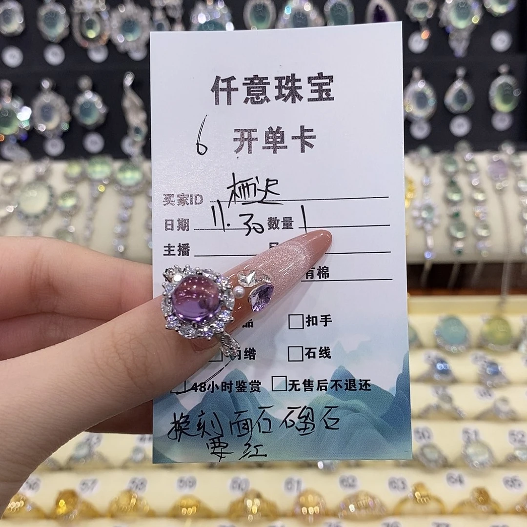 栖***-戒指银S925镶嵌石榴石