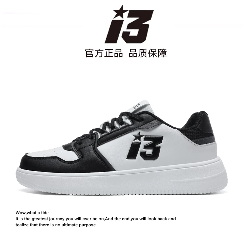 Iverson/艾弗森百搭板鞋休闲鞋小白鞋厚底鞋子情侣减震低帮602