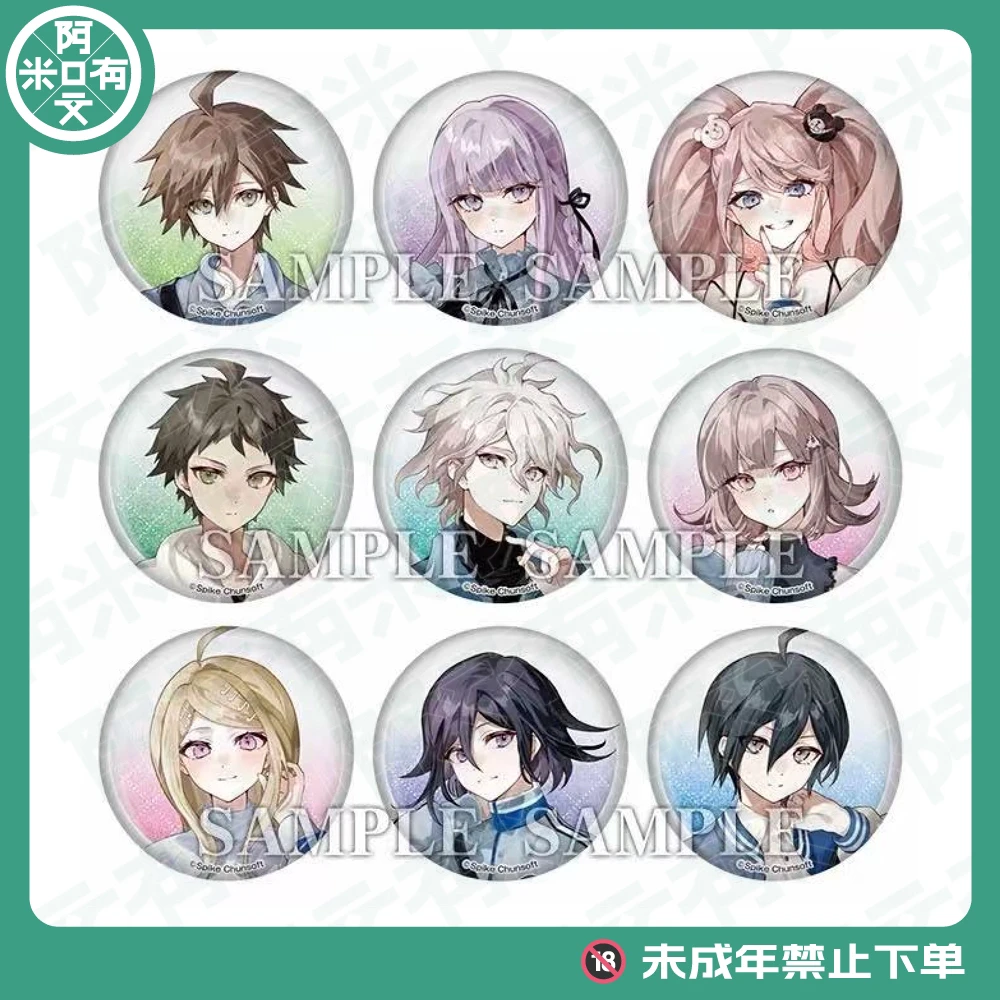 日谷【弹丸论破】罗森限定吧唧 正版日版徽章盲盒代拆