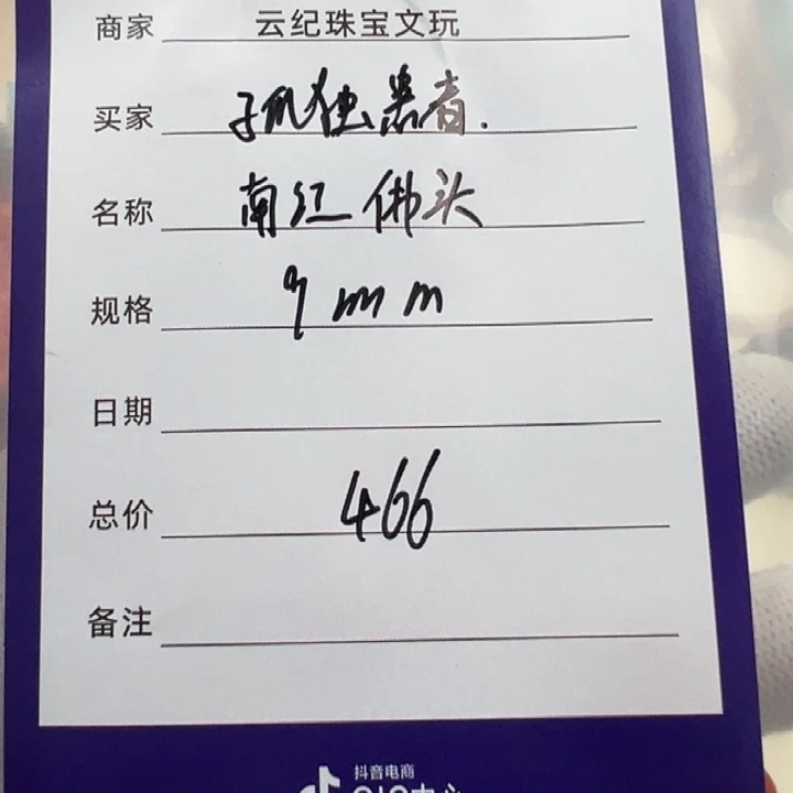 孤***.未镶嵌南红玛瑙雕刻佛头玛瑙/玉髓
