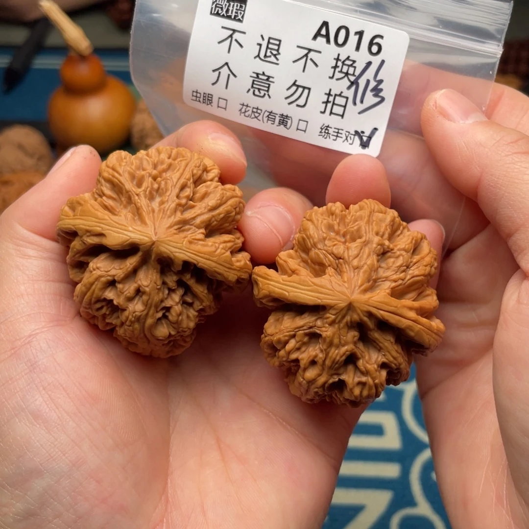 文玩核桃吊坠44粗筋（练手对）016号不退换