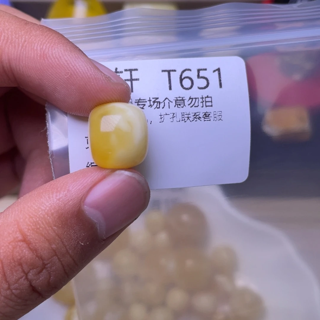 琥珀未镶嵌珠宝奇石