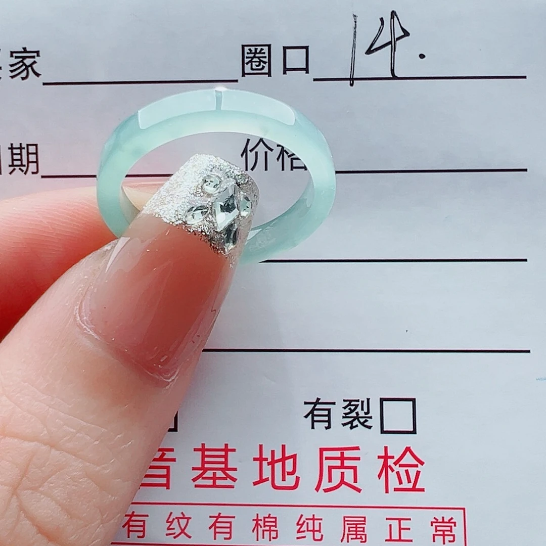 未镶嵌戒指翡翠糕*冷戒圈