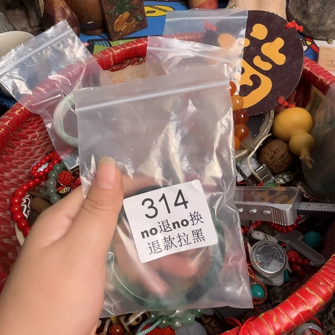 蓉***儿其他哈哈哈   314