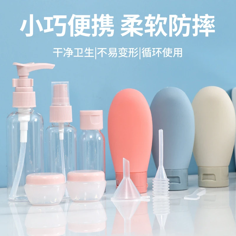 分装袋旅行便携护肤品沐浴露按压式洗浴用品化妆用品分装袋