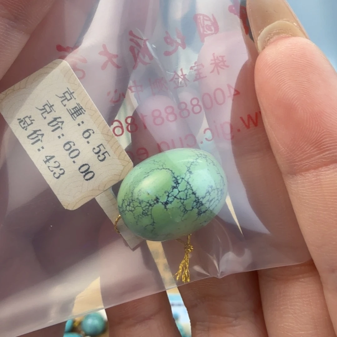 秋***茶绿松石未镶嵌珠宝奇石