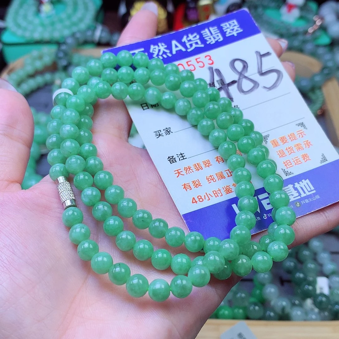 翡翠未镶嵌毛衣链6+