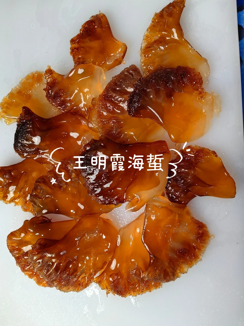 王明霞海蜇 河北曹妃甸中大叶脆爽口感 盐渍天然海鲜美食