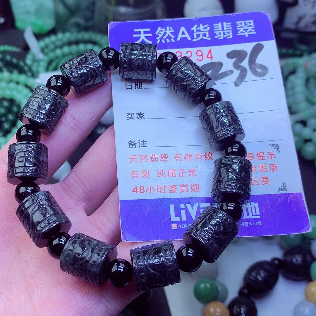 翡翠毛衣链未镶嵌