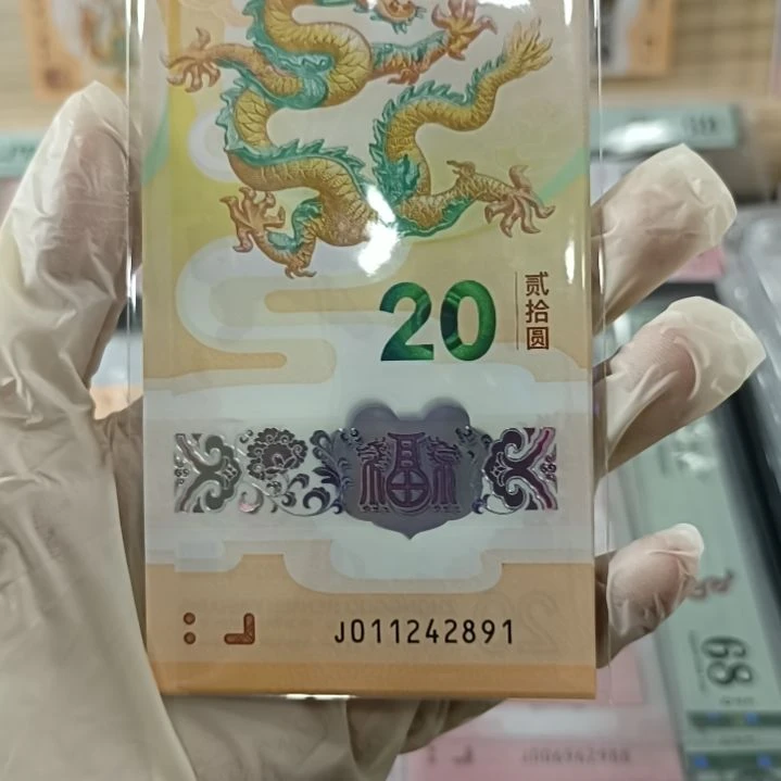 塑料0后满号尾95至尊标十