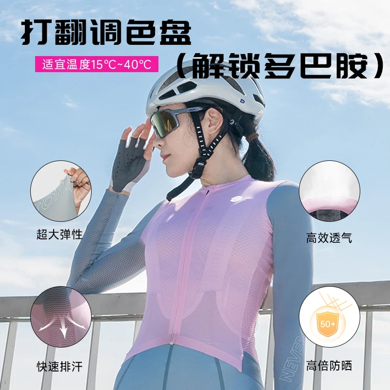 CCN女士骑行服长袖新款六色2025年春夏季上衣公路山地自行单车服
