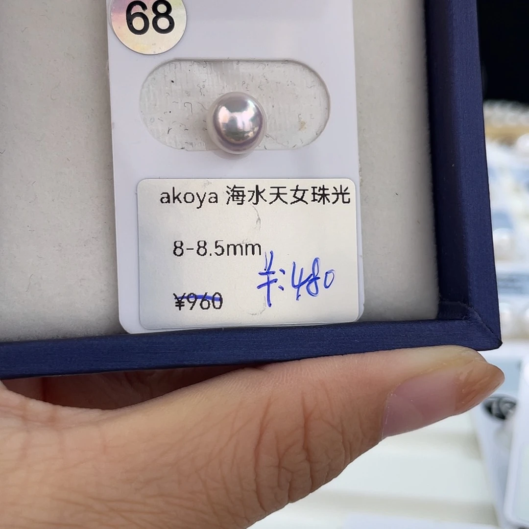 颈饰未镶嵌海水珍珠