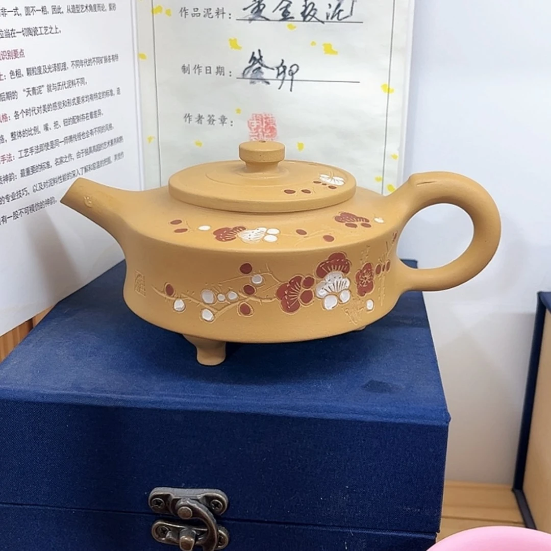 【闪购商品】茶壶紫砂