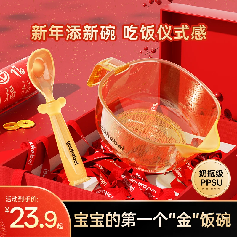 【新生儿】婴儿辅食碗宝宝专用喂水喂奶硅胶鹰嘴碗鸭嘴米糊碗辅食碗