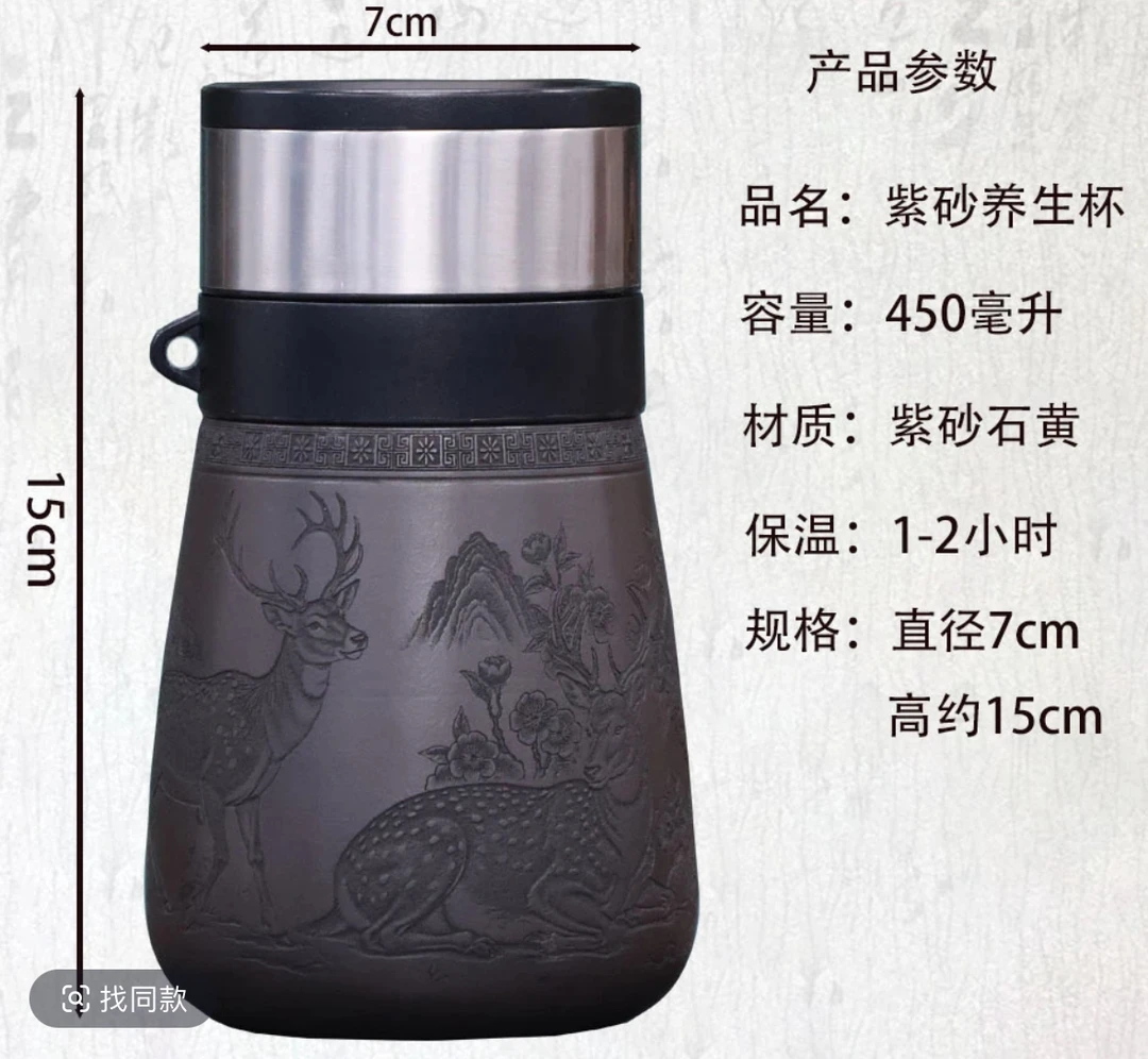 【420毫升】石黄一路有你随行杯