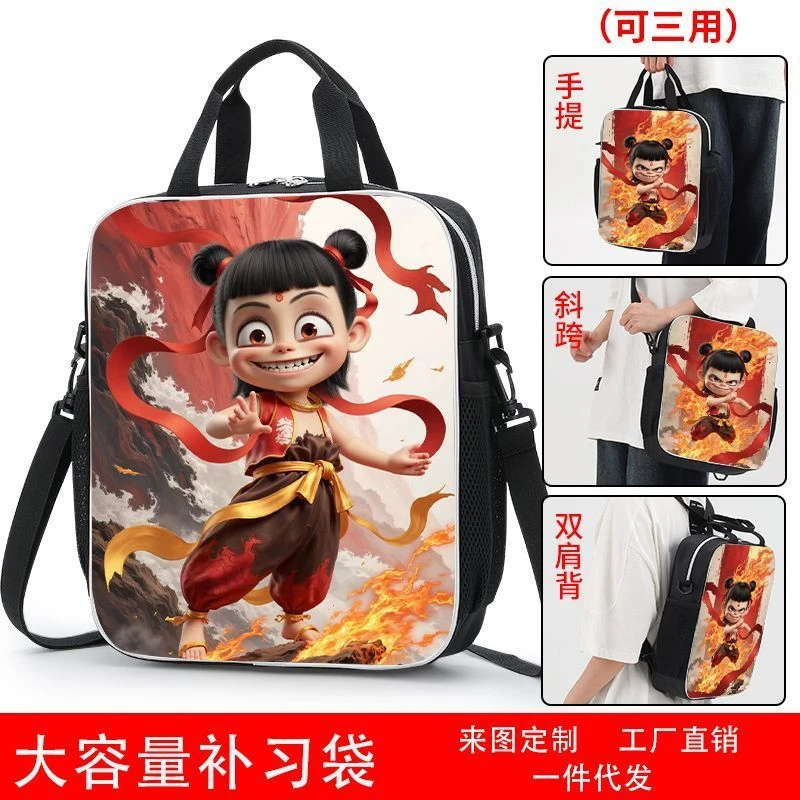 哪吒2魔童闹海补习袋小学生大容量手提袋哪吒敖丙美术袋课外培训