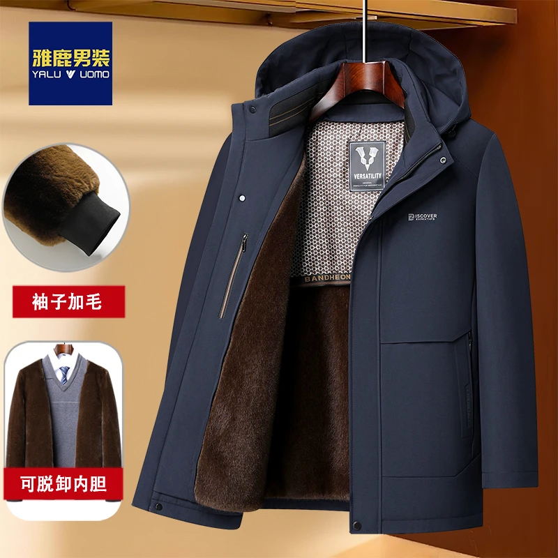 【袖子+毛 可脱卸】加绒保暖爸爸装棉衣加厚衣服中老年男装棉服外套