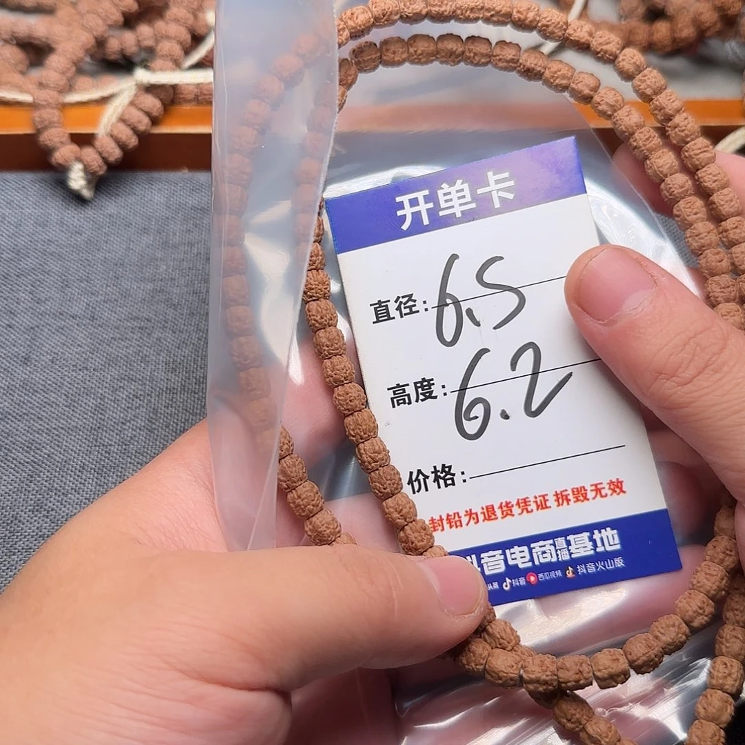 瞅***的吊坠金刚菩提佛手