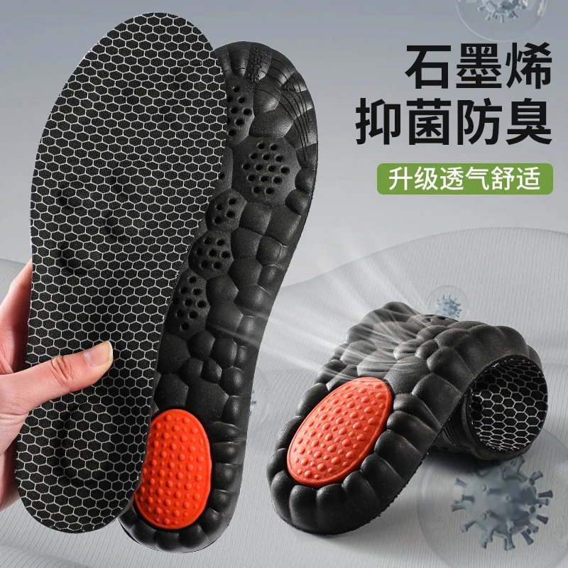 纪捷希石墨烯按摩足弓运动鞋垫男高弹减震吸汗防臭抑菌透气久站不
