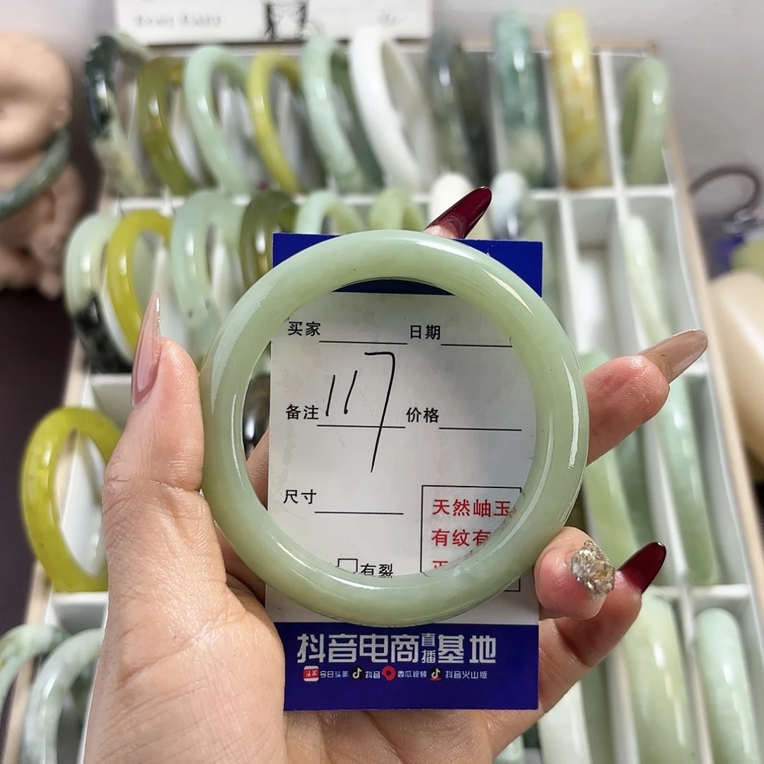 蛇纹石玉手镯未镶嵌L****啦